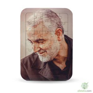 پازل MDF حاج قاسم سلیمانی