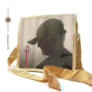 کیف دوشی برزنتی فرمانده مقاومت با طرح حاج قاسم