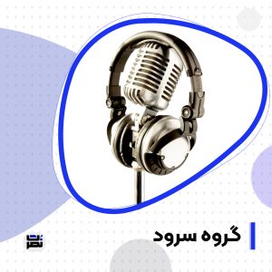 منتظران آفتاب