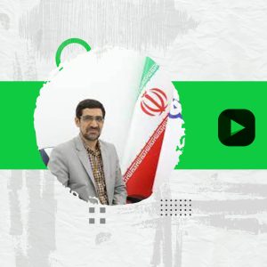 نائب الشهید از زبان ابوذر پورمحمدی (تهیه کننده شیار143)