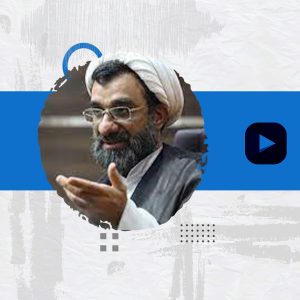 نائب الشهید از زبان حجت الاسلام دکتر خسرو پناه (رئیس موسسه پژوهشی حکمت و فلسفه)