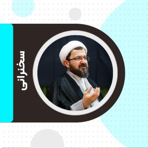 سخنرانی حجت الاسلام ماندگاری(بزرگداشت سردار شهید حاج قاسم سلیمانی)