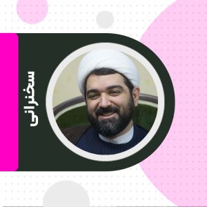 سخنرانی حجت الاسلام و المسلمین مرادی(بزرگداشت حاج قاسم سلیمانی)