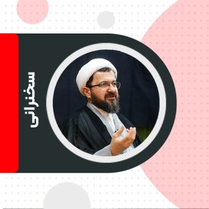 سخنرانی حجت الاسلام محمدمهدی ماندگاری(بزرگداشت سردار شهید حاج قاسم سلیمانی)