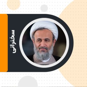 سخنرانی حجت الاسلام علیرضا پناهیان جلسه ششم(مکتب شهید سلیمانی)