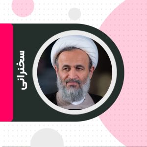 سخنرانی حجت الاسلام علیرضا پناهیان جلسه هفتم(مکتب شهید سلیمانی)