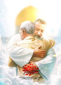 شهیدان با شهیدان انس می گیرند