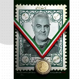 سالگرد شهید حاج قاسم سلیمانی