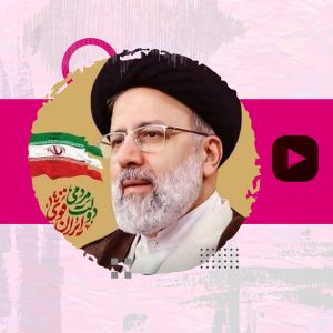 شباهت شهید رئیسی به شهید سلیمانی!