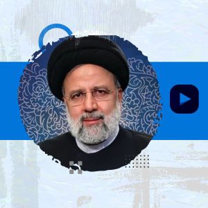 چگونه سید ابراهیم، رئیسی شد