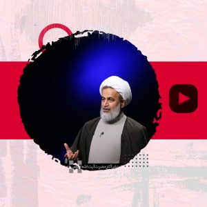 یک نقص بزرگ در آموزش‌های دینی!