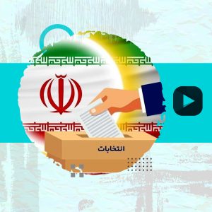 همه پیش به سوی خط مقدم مبارزه  با دشمن!‼️