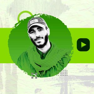 کلیپ شهید هادی ذولفقاری" مستند «عارف مسلح» شهید ذوالفقاری"