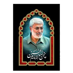 سخنرانی شهید ابو مهدی المهندس به زبان عربی و فارسی به مناسبت پیروزی بر داعش