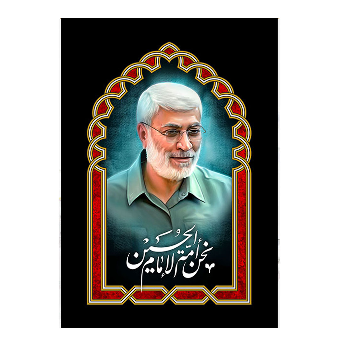 سخنرانی شهید ابو مهدی المهندس به زبان عربی و فارسی به مناسبت پیروزی بر داعش