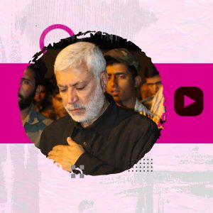 نماهنگ  ابومهدی