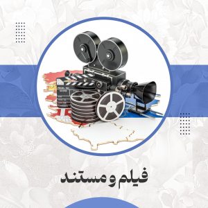 به رنگ غزه