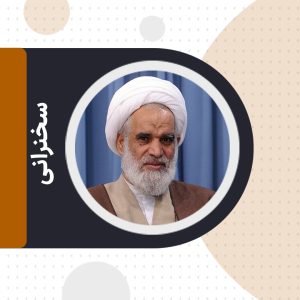 مکتب نصر الله در بیان آیت الله کعبی